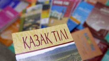 Фотография к новости: Ресейде қазақ тілі мұғалімдерінің халықаралық сайысы өтеді