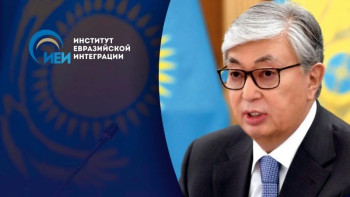 Фотография к новости: ЕИИ Тоқаевтың 10 маңызды қадамын атады