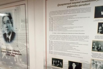 Фотография к новости: ҚазҰУ-дың бас ғимаратындағы конференц-залға профессор Асқар Закариннің аты берілді 