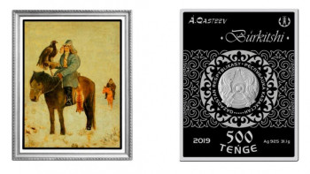 Фотография к новости: Ұлттық банк коллекциялық монеталарды айналымға шығарды