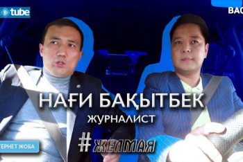 Фотография к новости: #Желмая. Нағи Бақытбек шоу бизнестен футболға неге кетті?