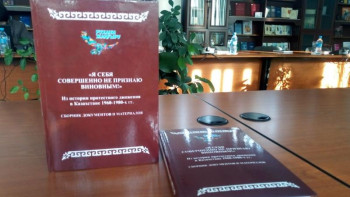 Фотография к новости: Советтік режимге қарсы бас көтерген қазақ қаһармандары жайлы кітап шықты