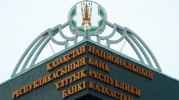 Фотография к новости: Халықтың зейнетақы активтері қайда инвестицияланады