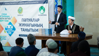 Фотография к новости: "Пәтуалар жинағы" жарық көрді