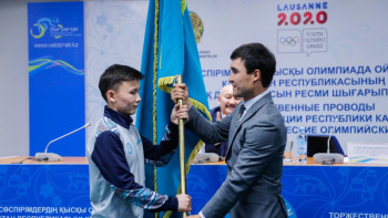 Фотография к новости: Жасөспірімдер құрамасы Лозаннадағы Олимпиада ойындарына аттанды