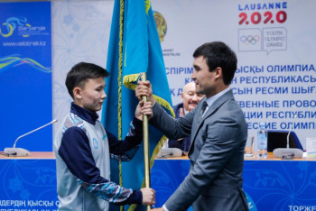 Фотография к новости: Жасөспірімдер құрамасы Лозаннадағы Олимпиада ойындарына аттанды