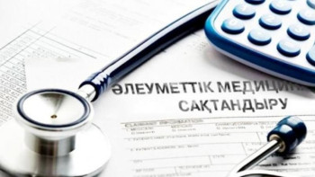 Фотография к новости: Екі жұмыс болса, жарна қалай аударылатыны белгілі болды