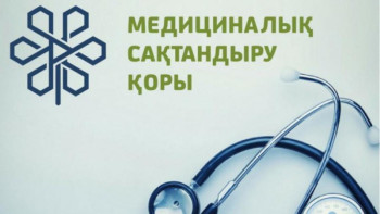 Фотография к новости: 1 сәуірге дейін тұрғындар МӘМС жүйесіне тіркелуі тиіс – Олжас Әбішев