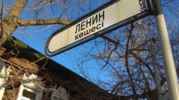 Фотография к новости: Қарағандыда көше атауларын өзгертуге қатысты талқылауда шу шықты