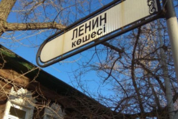 Фотография к новости: Қарағандыда көше атауларын өзгертуге қатысты талқылауда шу шықты
