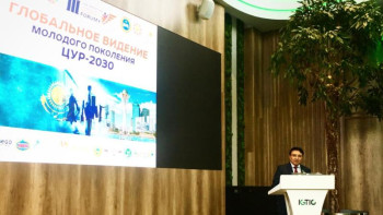 Фотография к новости: Жастар форумында тұрақты даму мақсаттары талқыланды