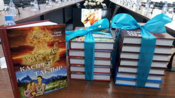 Фотография к новости: Семей полигоны жайлы жаңа роман жарық көрді