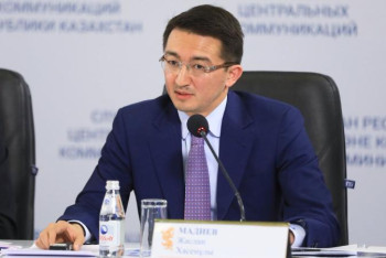 Фотография к новости: Меншік құқығы туралы ақпаратты жария ету ұсынылды – вице-министр