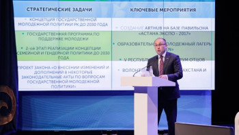 Фотография к новости: "Рухани Жаңғыру" амбассадорлары анықталады – министр 