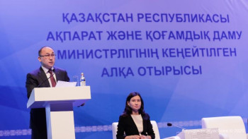 Фотография к новости: Отбасылық саясатты дамытудың екінші сатысы басталады