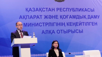 Фотография к новости: Абаев министрліктің 2020 жылдағы жоспарымен таныстырды