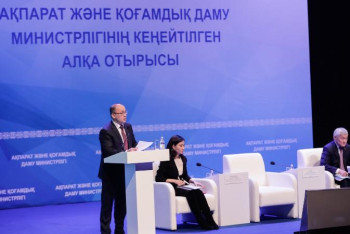 Фотография к новости: Жас журналистер мен студенттер арасында "Үміт" конкурсы өтеді – министр 