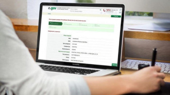 Фотография к новости: "Бизнеске арналған үкімет" бірыңғай терезесі құрылады - ҰЭМ