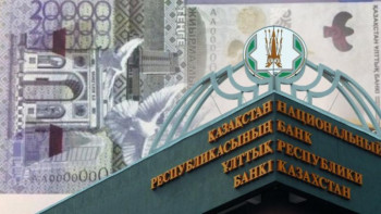 Фотография к новости: Ұлттық банк инвестиция тарту статистикасын тоқсан сайын жариялайды