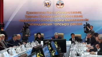 Фотография к новости: Әдебиет пен өнер адамдарына мемлекеттік шәкіртақы табысталды