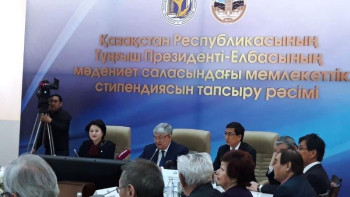 Фотография к новости: Фараби-1150: әл-Фараби мерейтойы ресми басталды