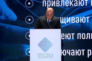 Фотография к новости: Ресей ЕАЭО аясында өз тәжірибесімен бөлісуге әзір – Мишустин