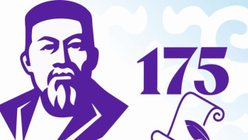 Фотография к новости: Абай-175: Мерейтойды өткізгенде ысырапшылдыққа жол бермеу керек – Тоқаев