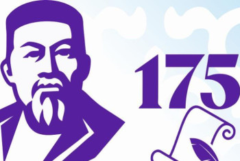 Фотография к новости: Абай-175: Мерейтойды өткізгенде ысырапшылдыққа жол бермеу керек – Тоқаев