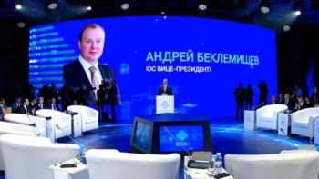 Фотография к новости: Алматыда "DIGITAL ALMATY" халықаралық форумы басталды