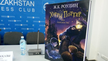 Фотография к новости: Хәрри Поттер қазақша сөйледі 