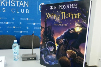 Фотография к новости: Хәрри Поттер қазақша сөйледі 