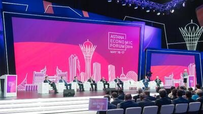 12 жыл бойы өтіп келген Астана экономикалық форумы тоқтады