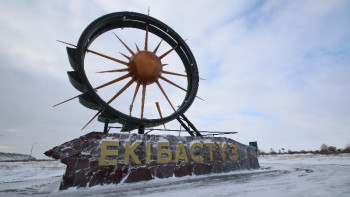 Фотография к новости: Екібастұз қаласының экономикасына 162 млрд теңге инвестиция құйылды