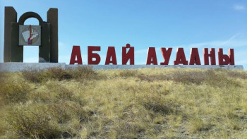 Фотография к новости: Абай-175: Ақынның туған жерінде жолдар жөнделеді