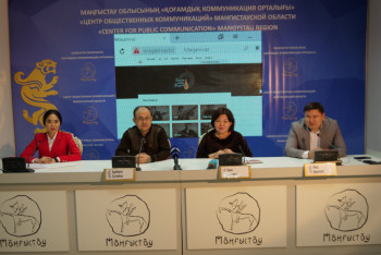 Фотография к новости: Маңғыстау мақамдарына арналған сайт ашылды