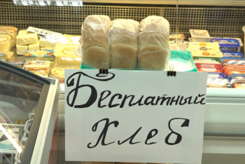 Павлодарлық ақкөңілділер аптасына екі рет 400 бөлке нан таратады