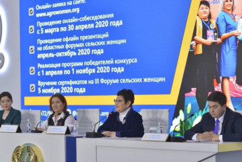 Фотография к новости: Ауылдағы 1000-нан астам әйел тегін оқытылады – Салтанат Рахымбекова