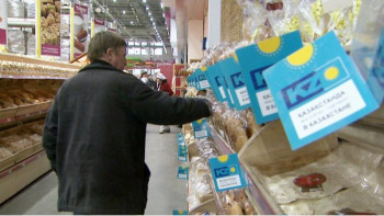 Фотография к новости: Ішкі нарықты азық-түлік тауарларымен қамту үшін қандай шаралар іске асырылады?