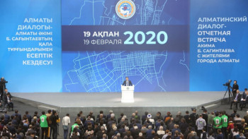 Фотография к новости: Жұмыс істейтін жастар үшін "Алматы жастары 3.0" бағдарламасы әзірленді - Сағынтаев