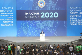 Фотография к новости: Жұмыс істейтін жастар үшін "Алматы жастары 3.0" бағдарламасы әзірленді - Сағынтаев