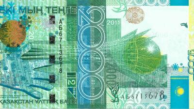 Ұлттық банк 2000 теңгелік банкнотқа қатысты мәлімдеме жасады