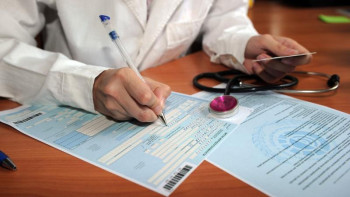 Фотография к новости: Биыл қандай анықтамалар жойылды?