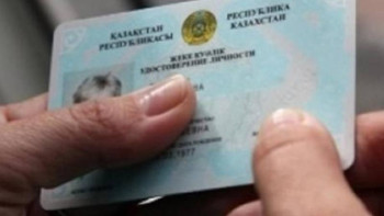 Фотография к новости: Бір ғана жеке куәлікпен жұмысқа орналасуға болады – министрлік