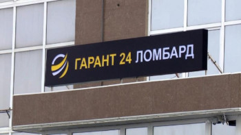 Фотография к новости: "Гарант-24" ломбардының қожайындары қай жақта жүруі мүмкін екені айтылды
