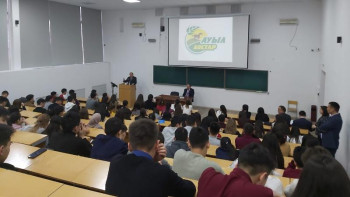 Фотография к новости: "Ауыл" партиясының төрағасы студенттерге ашық лекция өткізді