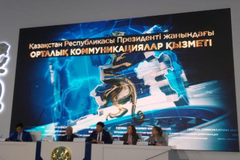 Фотография к новости: Қазақстан халқы Наурызды 9 күн тойлайтын болды