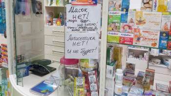 Фотография к новости: Ертең Қарағанды дәріханаларына 300 мың маска жеткізіледі