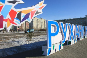 Фотография к новости: 2020 жылы "Рухани Жаңғыру" бағдарламасына қандай өзгерістер енгізілді?