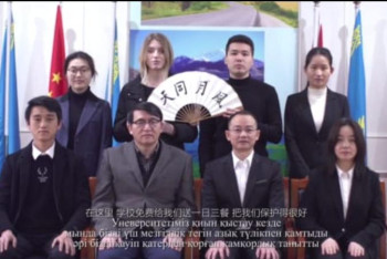 Індетпен күрес: Қытайдағы қазақстандық студенттер отандастарына қолдау білдірді