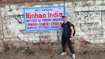 Фотография к новости: Үндістаннан карантинге дейін